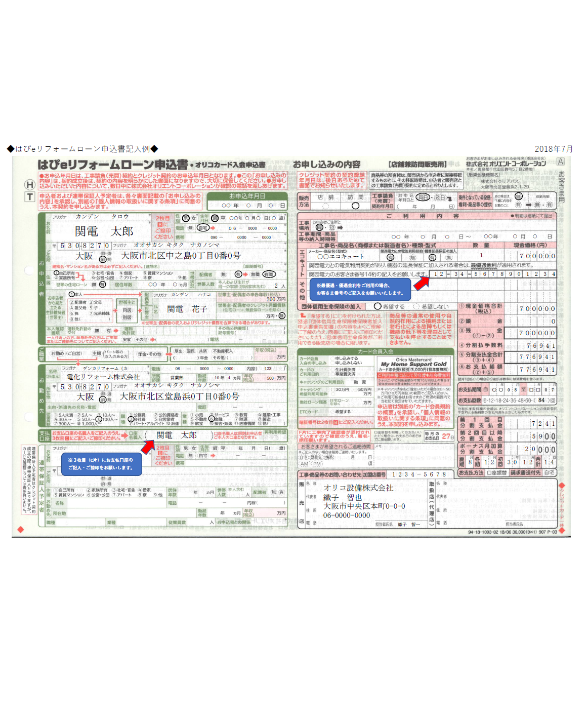 パンフレット Pdfダウンロード 株式会社クリアパス